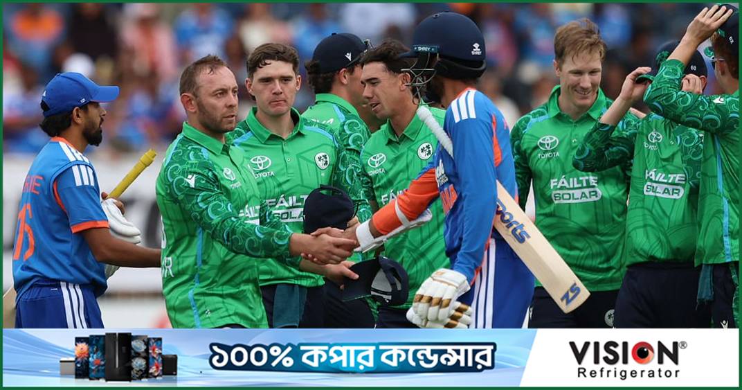 আয়ারল্যান্ডের বুদ্ধিদীপ্ত ক্রিকেটে হতবাক ভারতের অকপট স্বীকারোক্তি